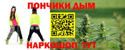 прущий лед Балашиха