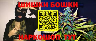меф VHQ Бийск