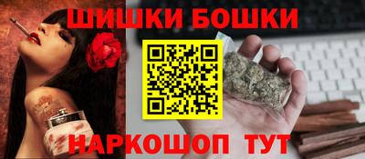 марихуана Балаково