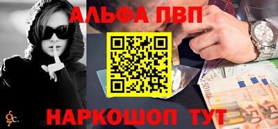 прущий лед Балашиха