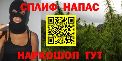 марихуана Балаково