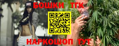 марихуана Балаково