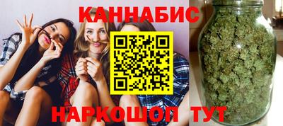 марихуана Балаково