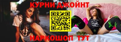 прущий лед Балашиха