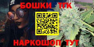 мяу мяу кристалл Беслан