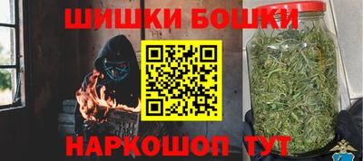 меф VHQ Бийск
