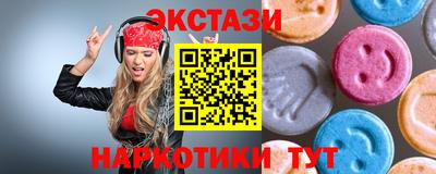 меф VHQ Бийск