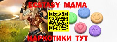 прущий лед Балашиха