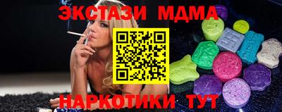 марихуана Балаково