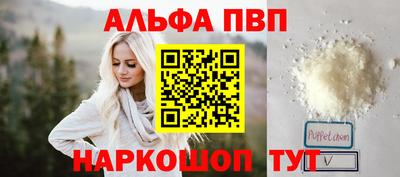 меф VHQ Бийск