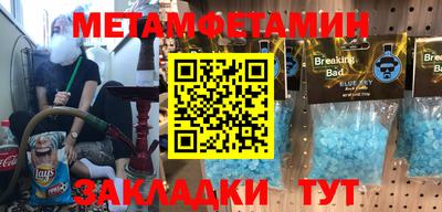 прущий лед Балашиха