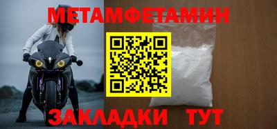 меф VHQ Бийск