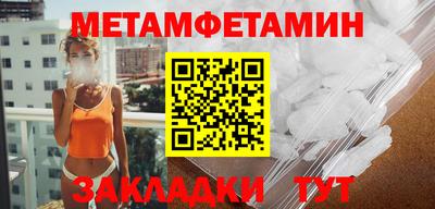мяу мяу кристалл Беслан