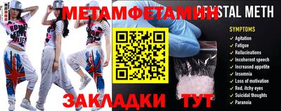 прущий лед Балашиха