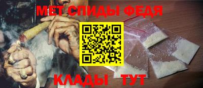 меф VHQ Бийск