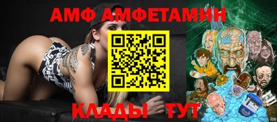 мяу мяу кристалл Беслан