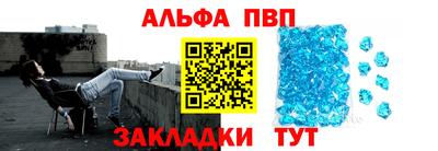 прущий лед Балашиха