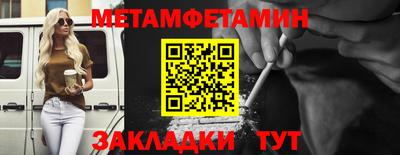 меф VHQ Бийск