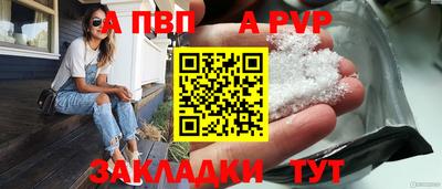 марихуана Балаково