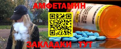 меф VHQ Бийск