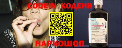 прущий лед Балашиха