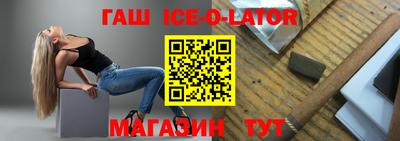 мяу мяу кристалл Беслан