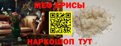 мефедрон VHQ Балахна