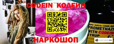 мяу мяу кристалл Беслан