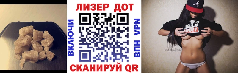 Лсд 25 экстази ecstasy  как найти закладки  Дербент 