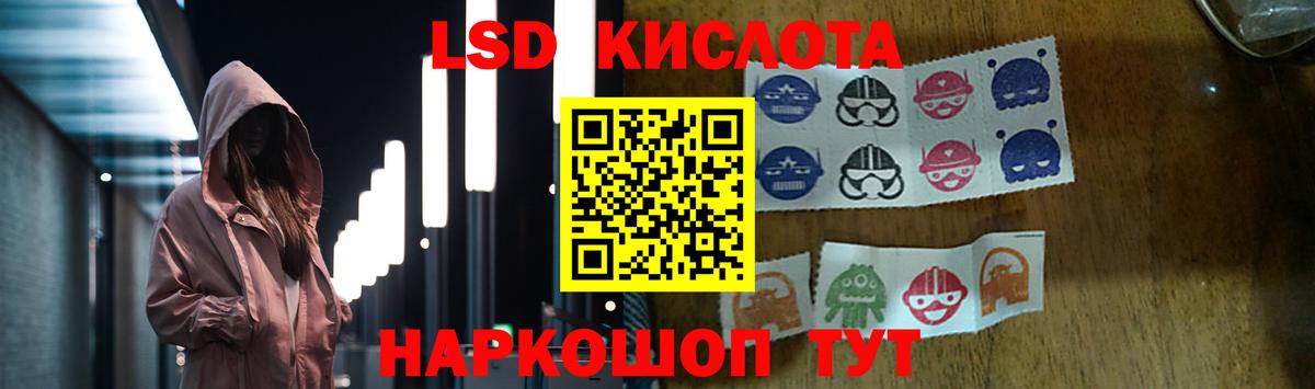 LSD-25 экстази ecstasy  Вход с VPN  Лсд 25 экстази кислота  Дербент 