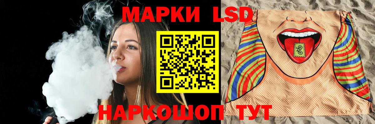 LSD-25 экстази  ЛСД экстази кислота  Дербент  LSD-25 экстази кислота 