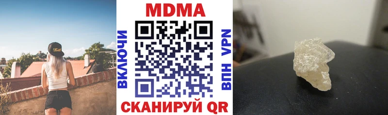 мега ссылки  Дербент  МДМА VHQ 