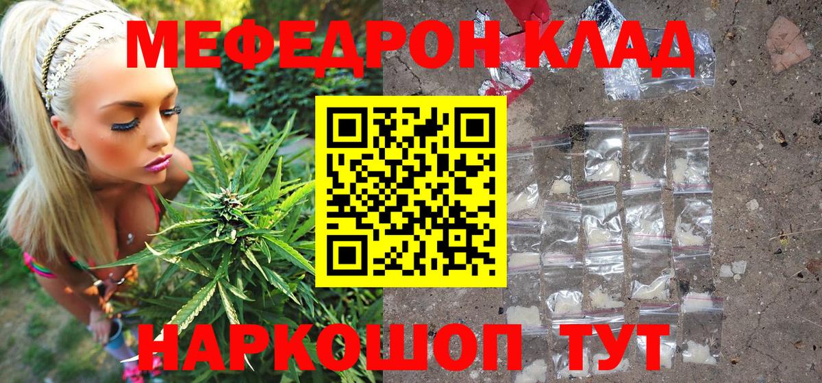 Дербент  Мефедрон  Вход с VPN  МЯУ-МЯУ мука  МЯУ-МЯУ VHQ 