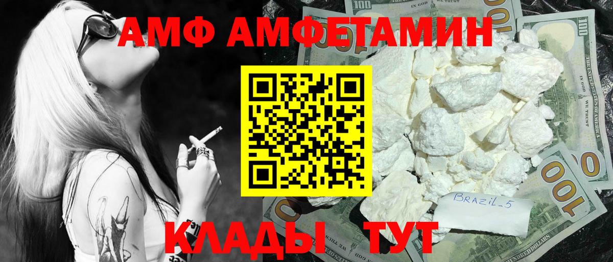 Метамфетамин кристалл  Метамфетамин кристалл  Дербент  Вход с VPN 