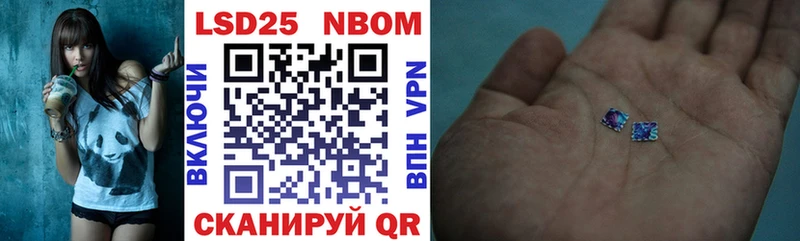 что такое   Дербент  mega ССЫЛКА  Марки N-bome 1,8мг 