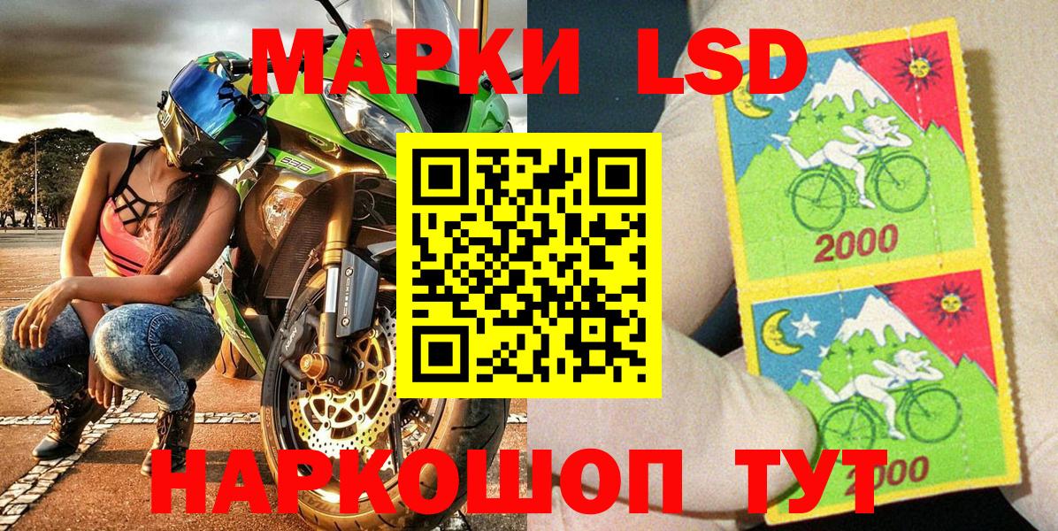 цены   Дербент  Наркотические марки 1,8мг  Наркотические марки 1,8мг 