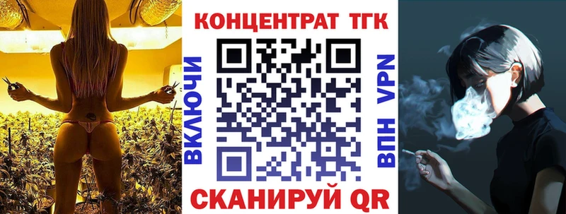 ТГК вейп с тгк Дербент