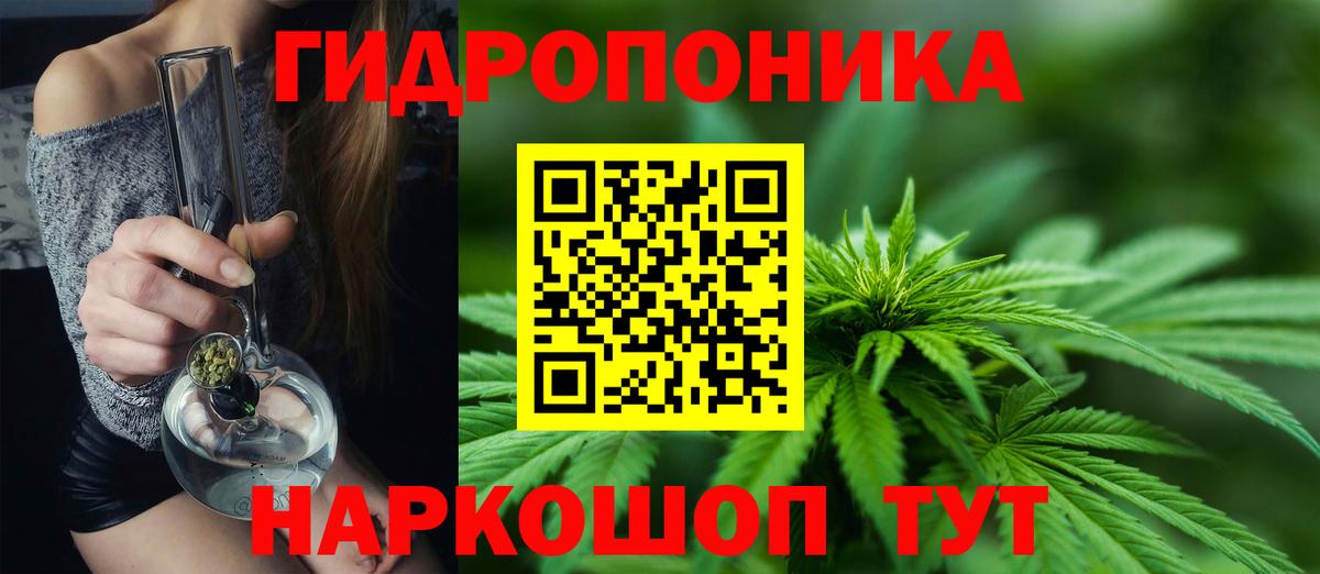 Конопля AK-47  Канабис White Widow  Марихуана LSD WEED  Дербент 