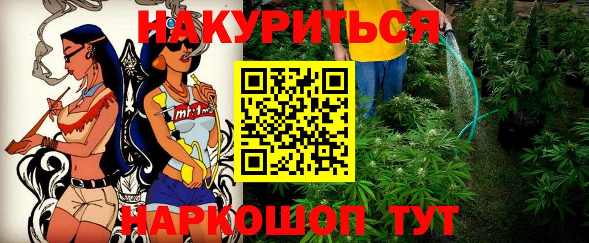 МАРИХУАНА THC 21% Дербент