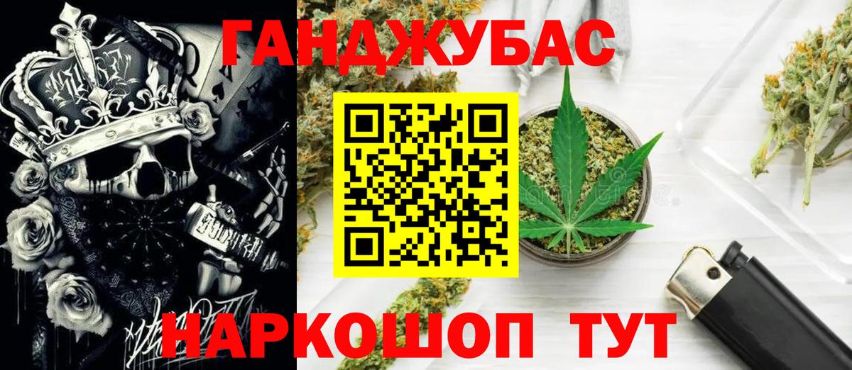 Канабис Amnesia  Бошки марихуана LSD WEED  Дербент  Шишки марихуана конопля  Вход с VPN  Бошки Шишки THC 21% 